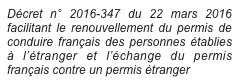 Décret n° 2016-347 du 22 mars 2016 facilitant le renouvellement du permis de conduire français des personnes établies à l’étranger et l’échange du permis français contre un permis étranger